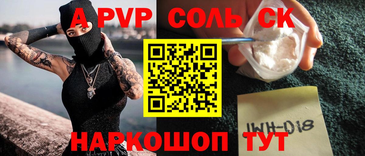 А ПВП СК КРИС Реж