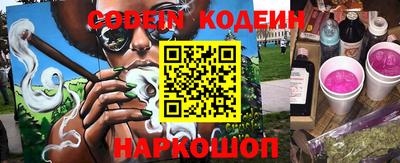 мяу мяу кристалл Ставрополь