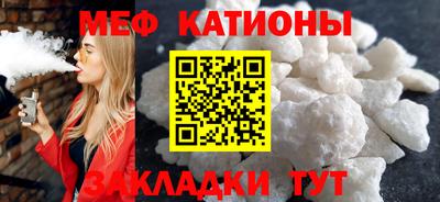 COCAINE Старая Купавна
