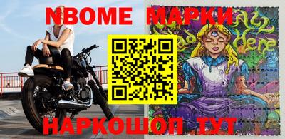 COCAINE Старая Купавна