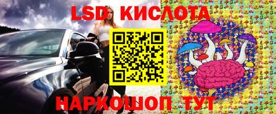 COCAINE Старая Купавна