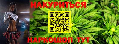 мяу мяу кристалл Ставрополь
