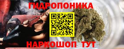 мяу мяу кристалл Ставрополь