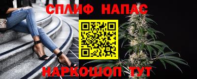 мяу мяу кристалл Ставрополь