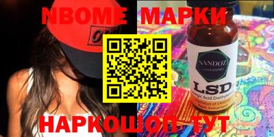 мяу мяу кристалл Ставрополь