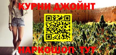 мяу мяу кристалл Ставрополь