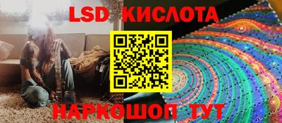 мяу мяу кристалл Ставрополь