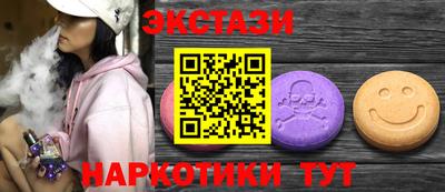 COCAINE Старая Купавна