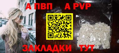 мяу мяу кристалл Ставрополь
