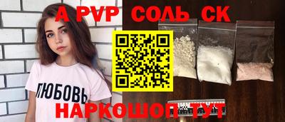 COCAINE Старая Купавна