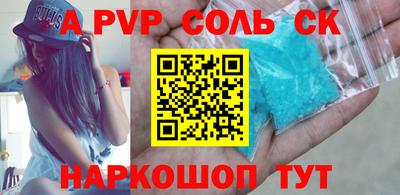 COCAINE Старая Купавна