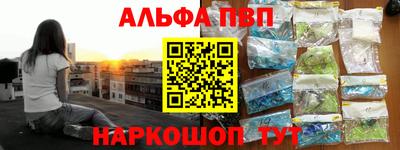 мяу мяу кристалл Ставрополь