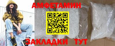 мяу мяу кристалл Ставрополь