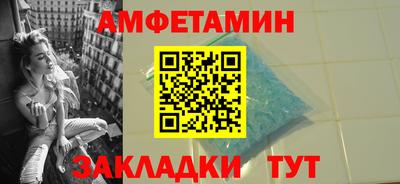 COCAINE Старая Купавна