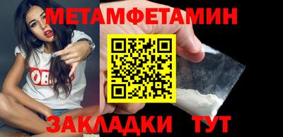 мяу мяу кристалл Ставрополь