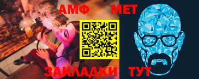мяу мяу кристалл Ставрополь