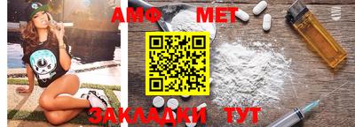 мяу мяу кристалл Ставрополь