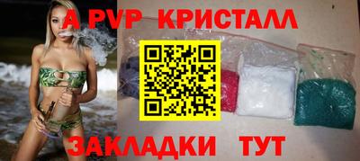 COCAINE Старая Купавна