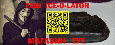 мяу мяу кристалл Ставрополь