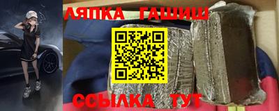 мяу мяу кристалл Ставрополь