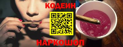 COCAINE Старая Купавна