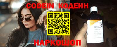 COCAINE Старая Купавна