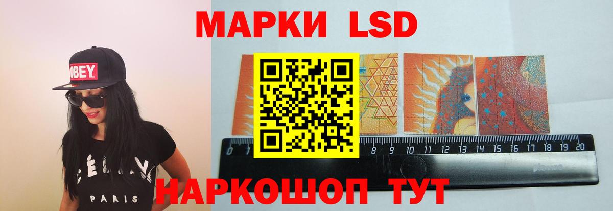Меф МЯУ МЯУ кристаллы  ГАШИШ  Марихуана  Реж  Кокаин  Где купить наркотики?  Меф  Вход с VPN 
