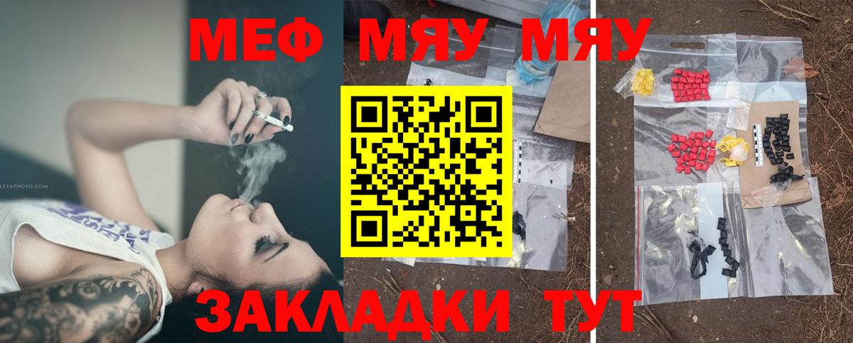 МЕФ 4 MMC  МЕФ мука  Реж  Вход с VPN 