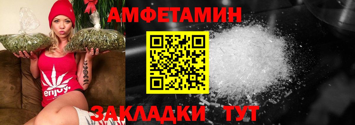 Метамфетамин кристалл Реж